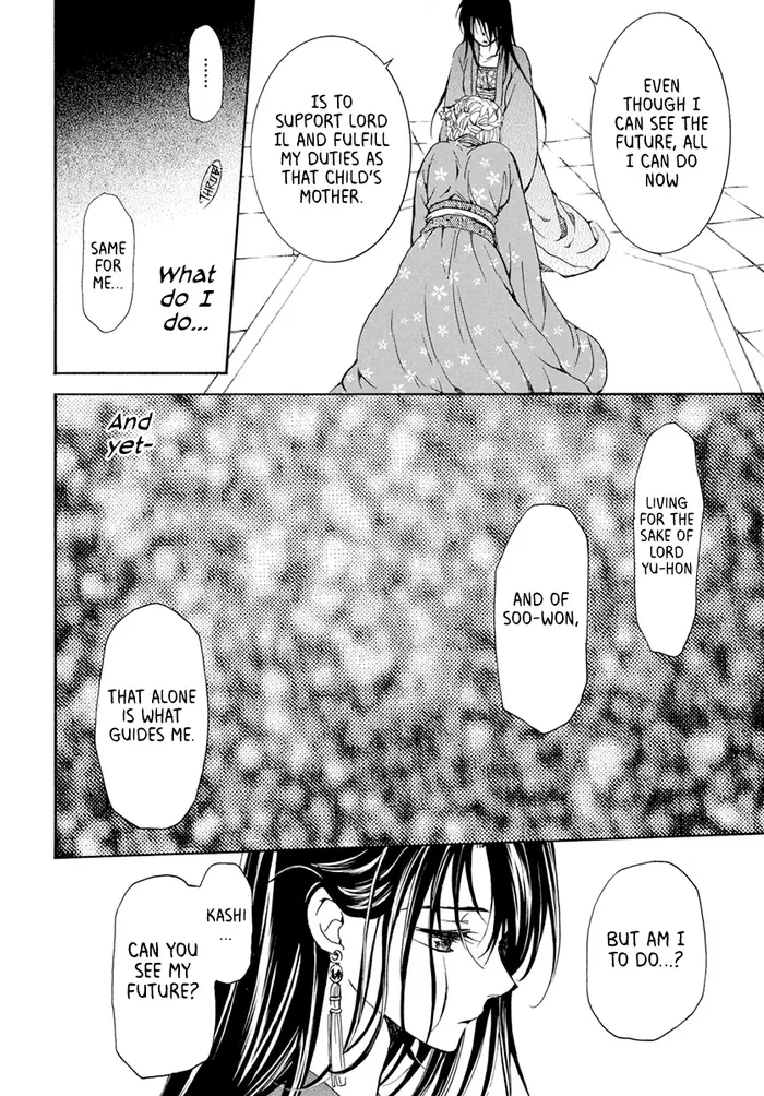 Yona of the Dawn Chapter 194 image 26_optimized